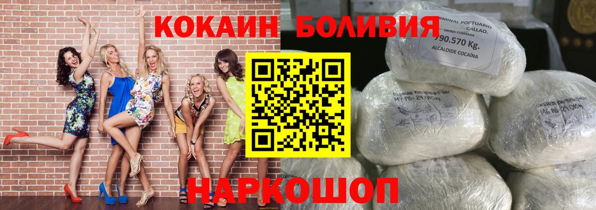 Кокаин Перу Тосно