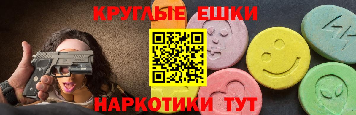 ЭКСТАЗИ Punisher Тосно