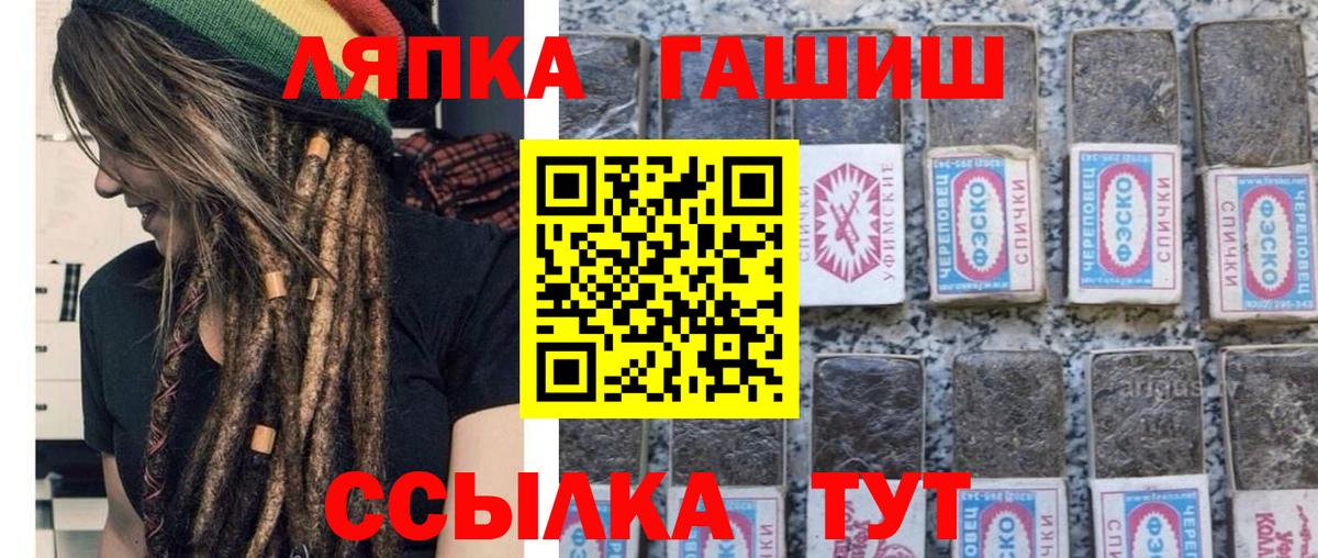 Гашиш индика сатива Тосно