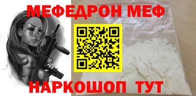 гидра Новозыбков