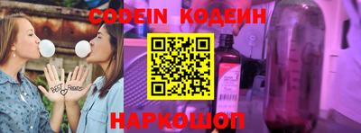 героин Новодвинск