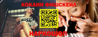 меф VHQ Новокубанск