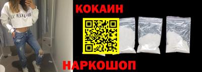 гидра Новозыбков