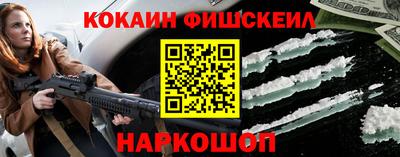 героин Новодвинск
