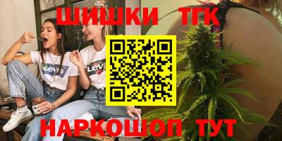 героин Новодвинск