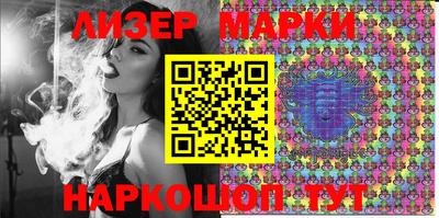 гидра Новозыбков