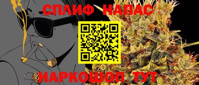 меф VHQ Новокубанск