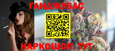 меф VHQ Новокубанск