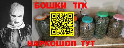 гидра Новозыбков