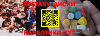 меф VHQ Новокубанск
