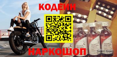 меф VHQ Новокубанск