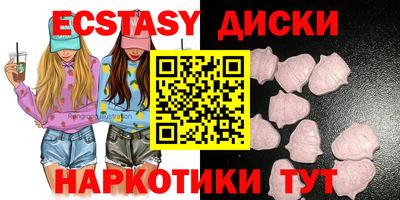 меф VHQ Новокубанск