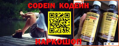 гидра Новозыбков