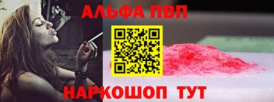 меф VHQ Новокубанск