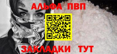 гидра Новозыбков