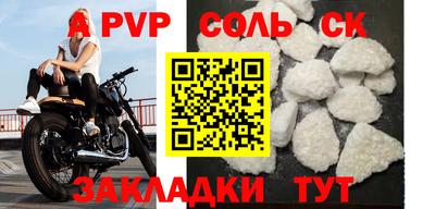 гидра Новозыбков