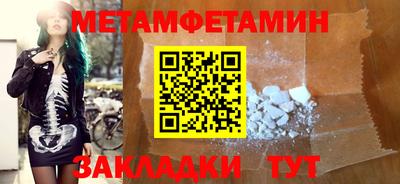 гидра Новозыбков