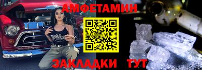 гидра Новозыбков