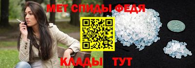 меф VHQ Новокубанск