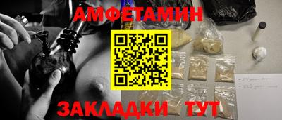 меф VHQ Новокубанск