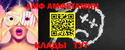 меф VHQ Новокубанск