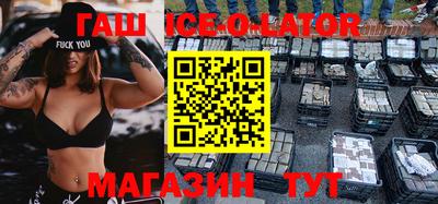 гидра Новозыбков