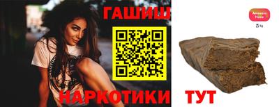 меф VHQ Новокубанск