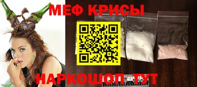 гидра Новозыбков