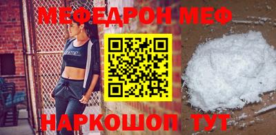 гидра Новозыбков
