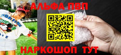 гидра Новозыбков