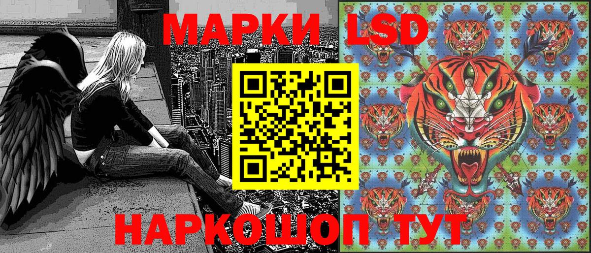 Марки N-bome 1,8мг  Вход с VPN  Тосно 