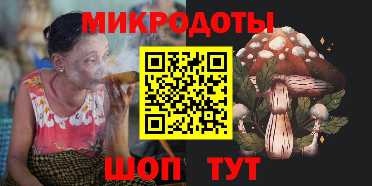 Галлюциногенные грибы Psilocybine cubensis  сколько стоит  Вход с VPN  Тосно  Галлюциногенные грибы Psilocybine cubensis 