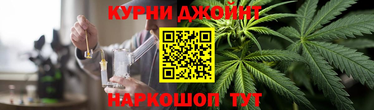 Канабис MAZAR Тосно