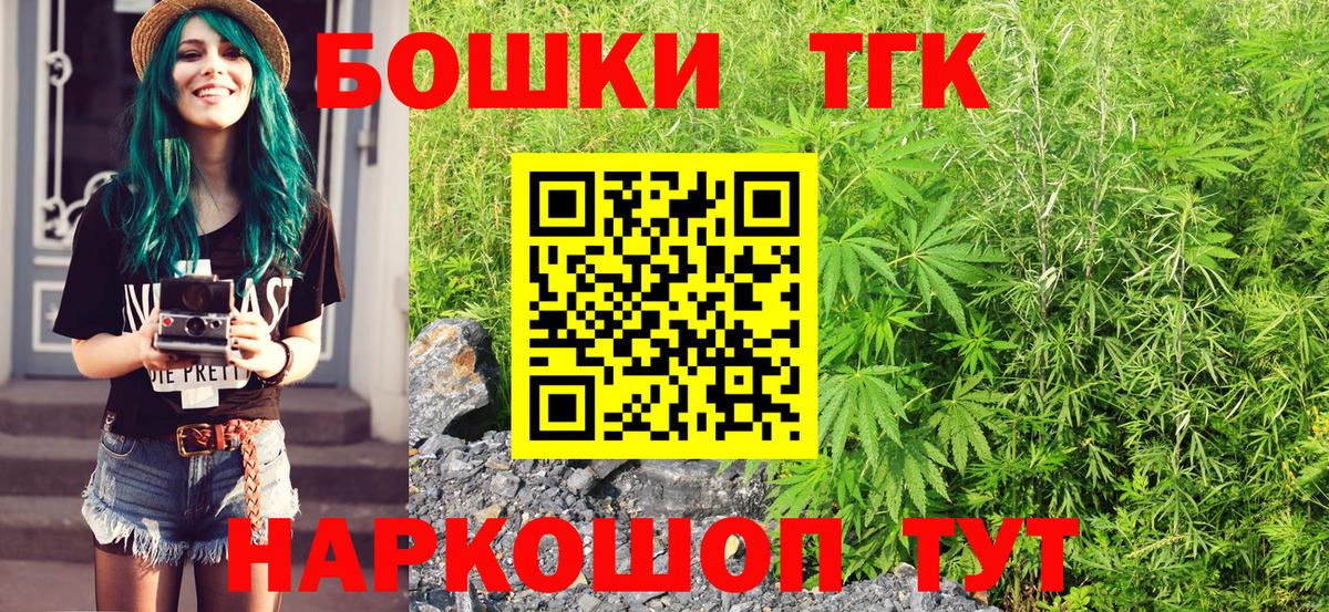 Тосно  Конопля гибрид  Вход с VPN  Канабис конопля  Бошки Шишки семена 